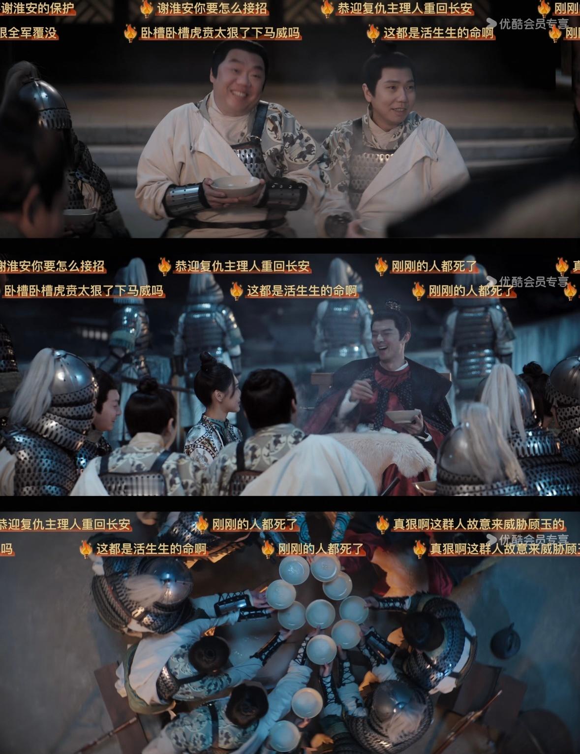 李大嘴愣着干嘛快叫你娘来啊 大嘴你怎么也在长安二十四计 啊哈哈哈哈！看到姜超端着