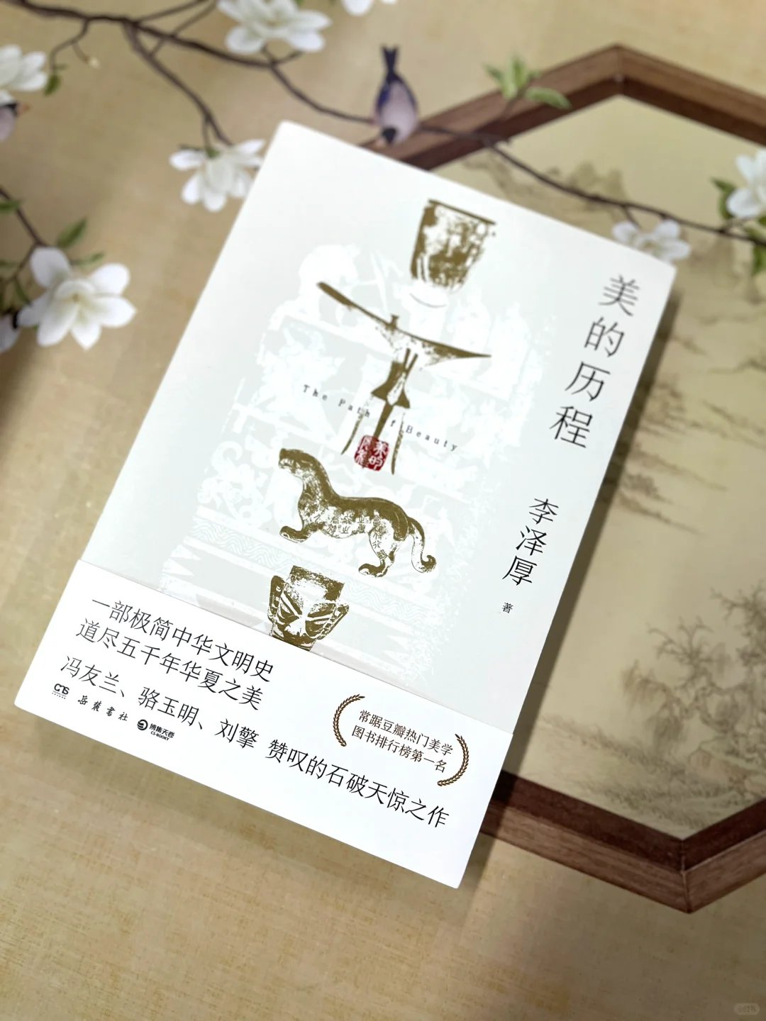 畅销40年，至今无人超越！它的魅力何在？