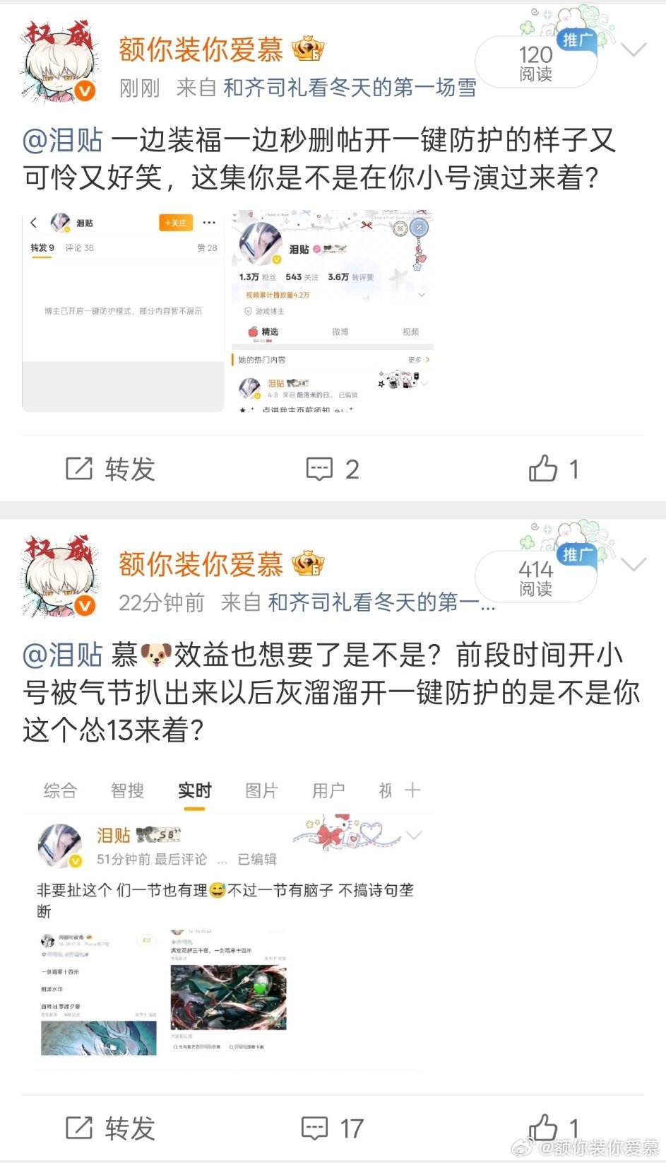 用小猪手举我的样子很可怜 
