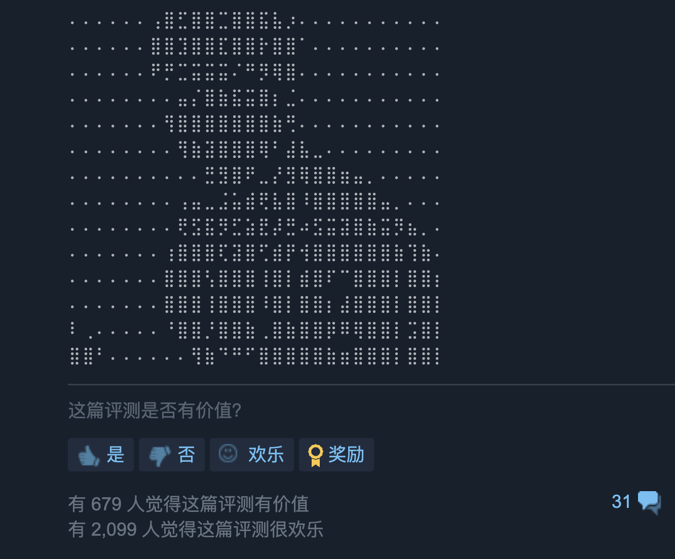 💡 #游戏快讯# 📰 拒绝玩梗，Steam 将推出全新评价系统Steam 今