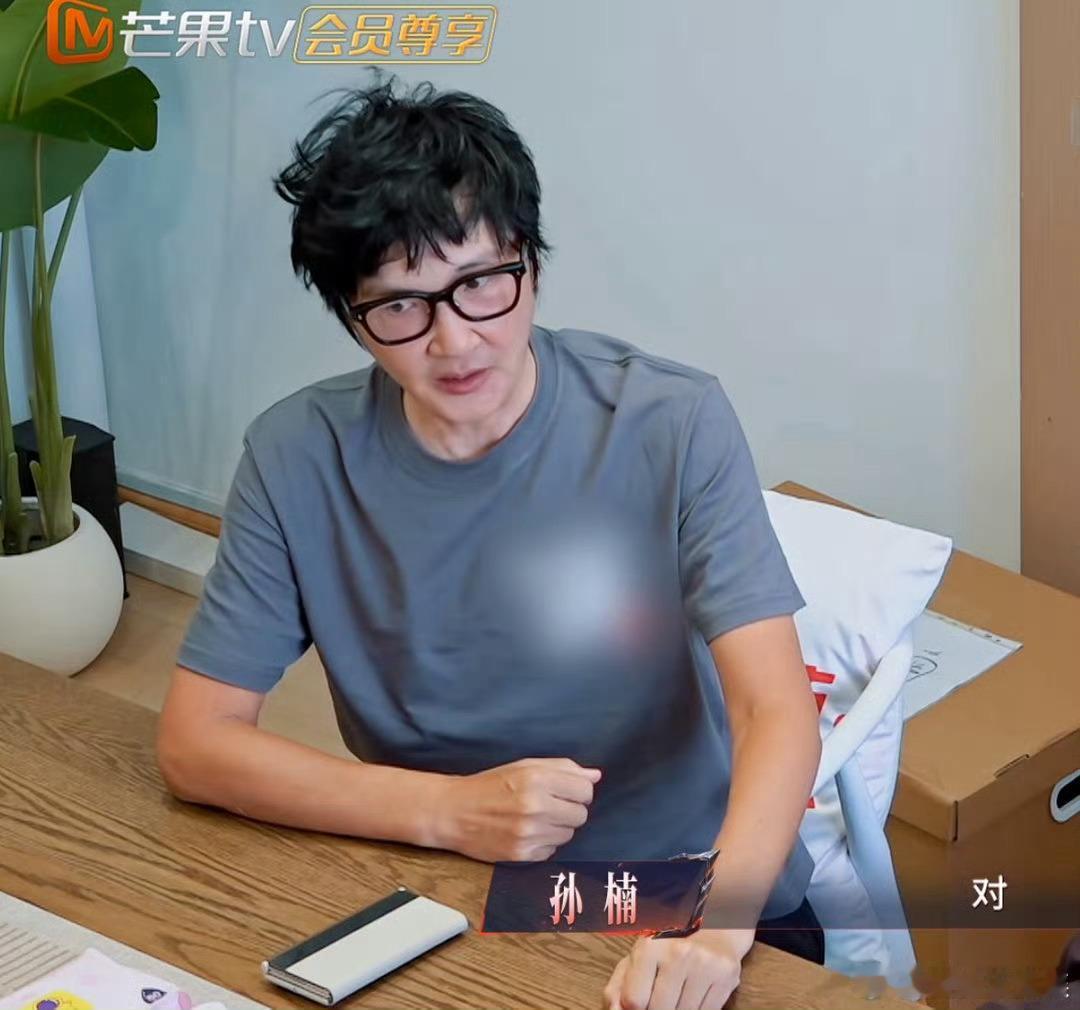 孙楠孙楠回应头像莴笋披荆斩棘 手绘简笔画意外出圈，被网友取名莴笋头像，孙楠暖心回