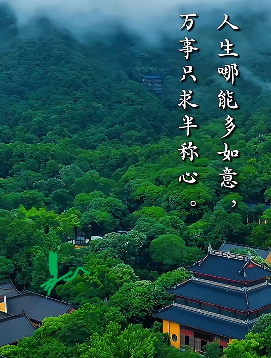 跟你们说个秘密噢，其实90%以上的家庭都不幸福，因为谁家的锅底都有灰。

婚姻中