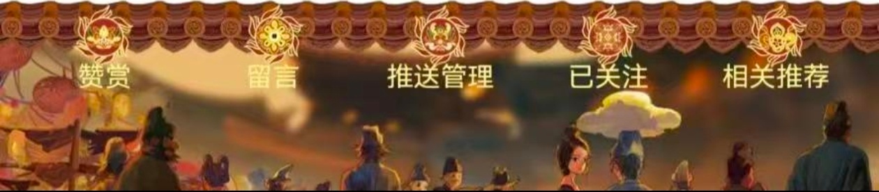 SSR交换站 问问这个是哪个装扮