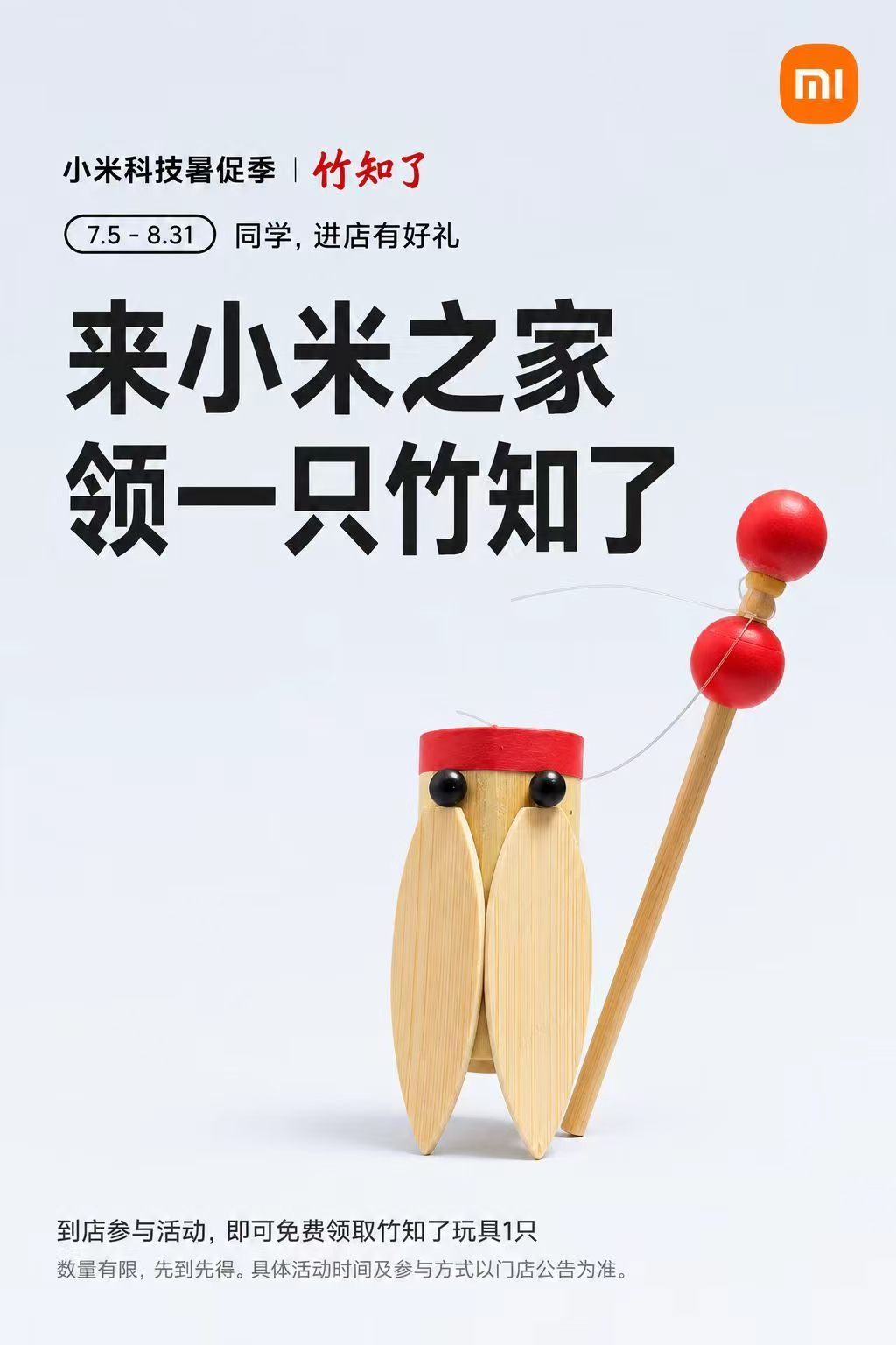 拉出去枪毙吧，大胆 