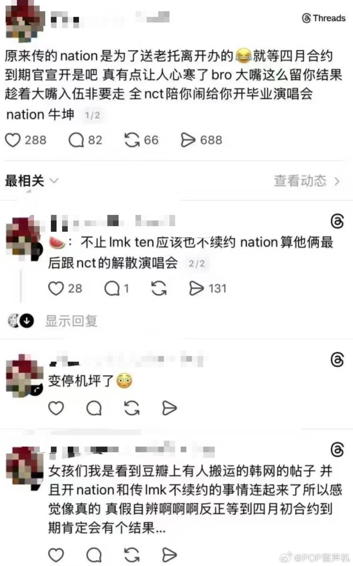 李马克哭了其实哭一哭没事的，只是有不同消息导致大家人心惶惶 