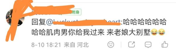 🧩如何看待吒粉骂ive只骂张元英一个人，是其他人不敢骂吗？ 