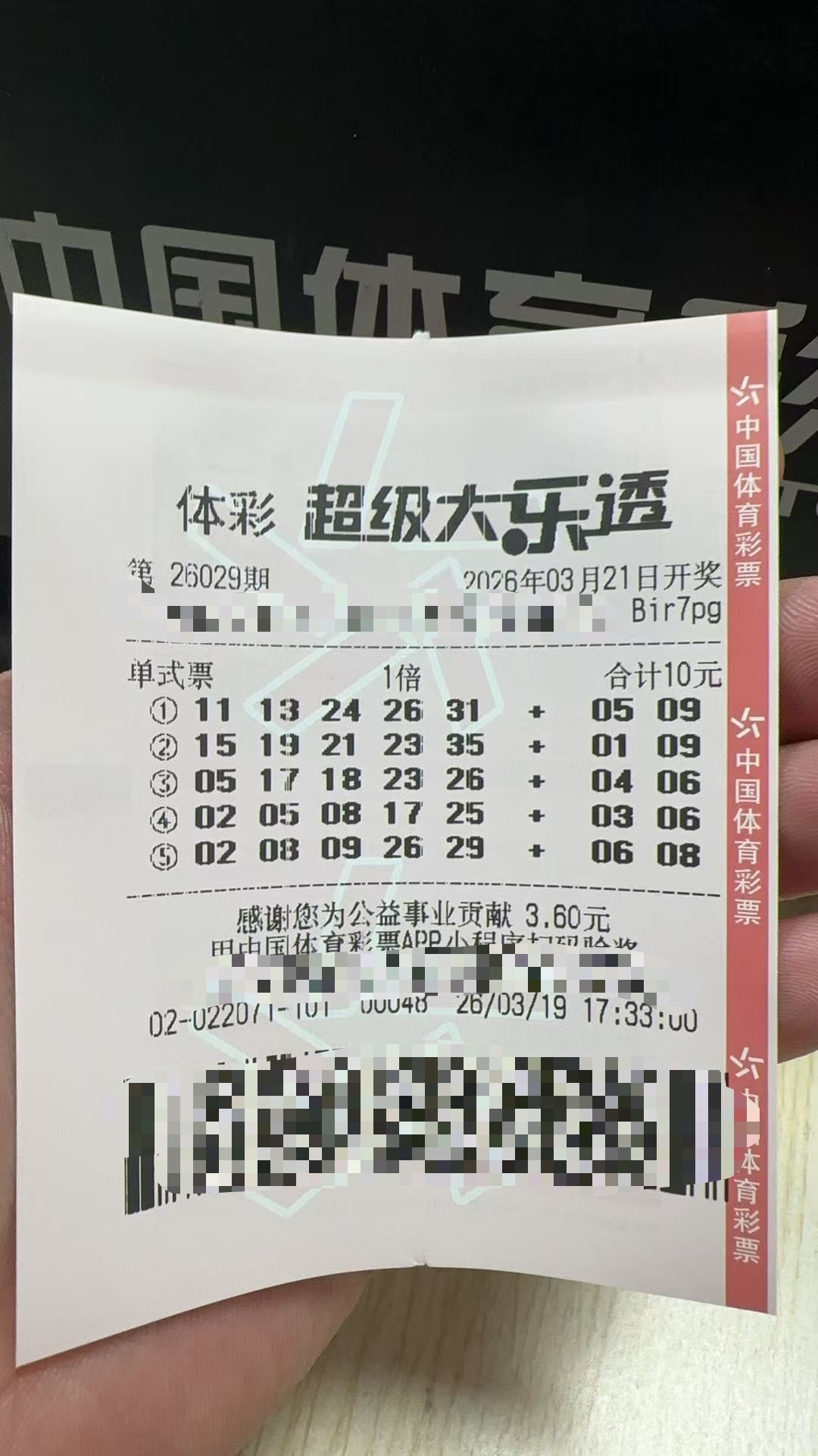 男子从年轻买到退休终于中1046万有点密了嗷 