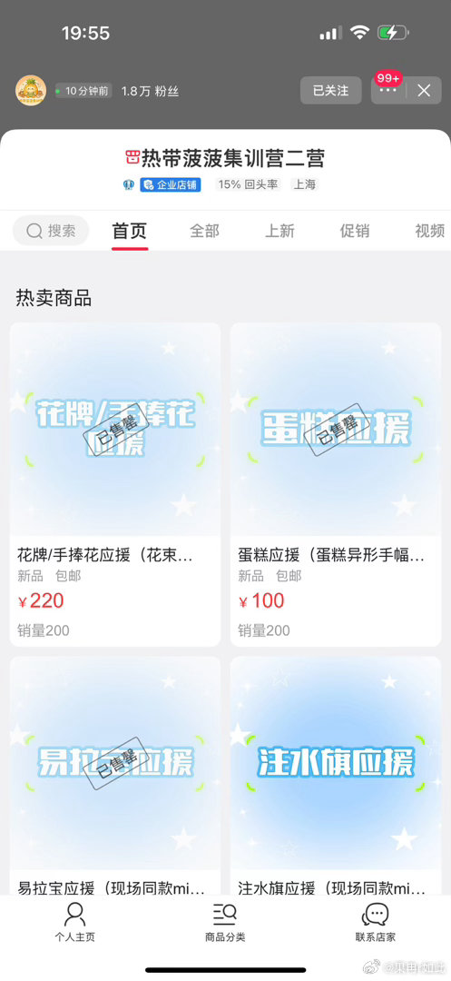 限量200?你是不是还没睡醒