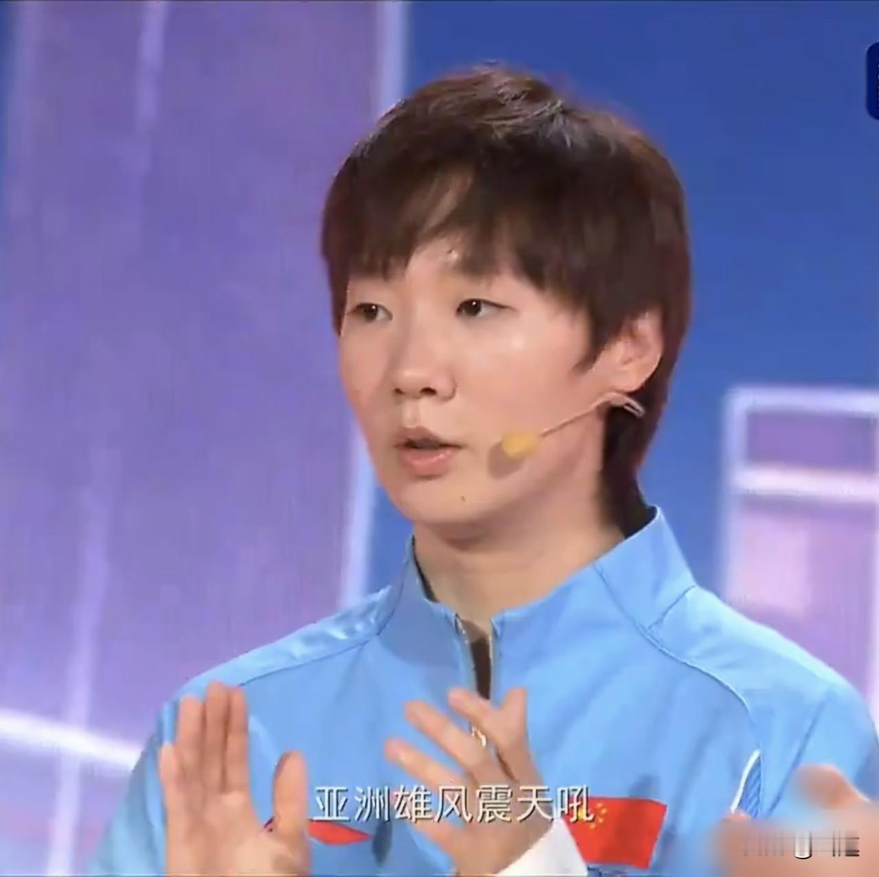 王曼昱上央视了！

今天最新鲜的鳗鱼来了，原来是参加名古屋亚运会中国体育代表团领