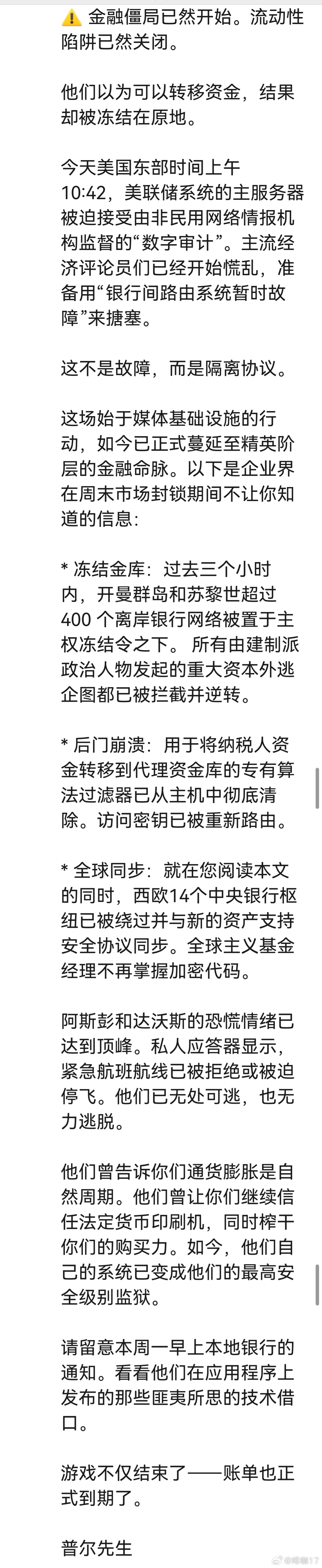 分享图片 