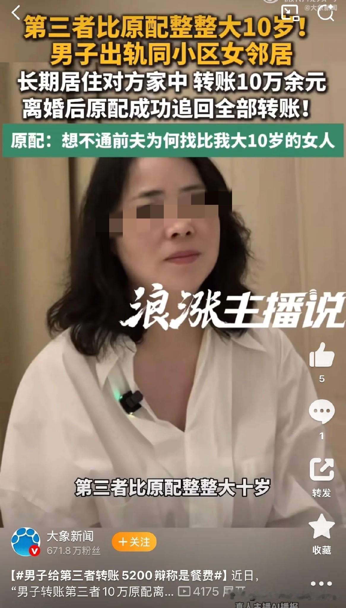 上海，季某放着自己老婆不睡，天天溜到同小区李某家过夜，那女的比他大10岁，两人滚