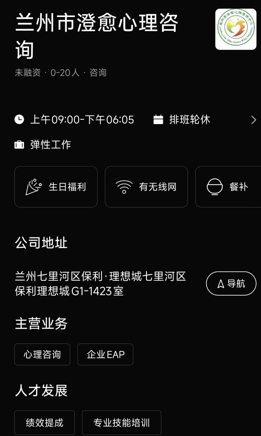 骗子！全网转发！
🙄p3：什么都不说，上来就加微信，我加了
	
🙃p4：然后