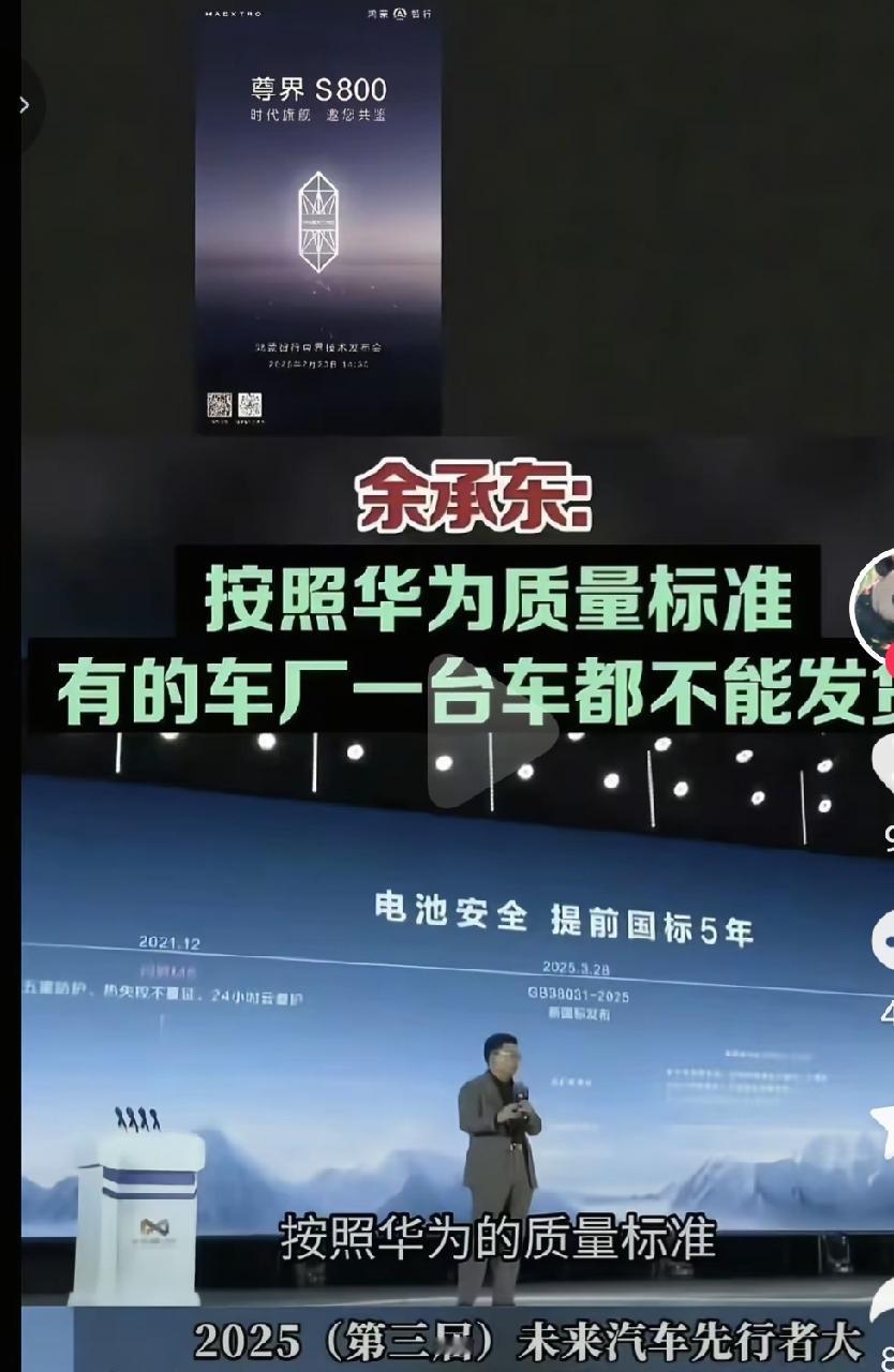 华为出品就是不一样啊，这样的质量要求真的是能让消费者放心啊！