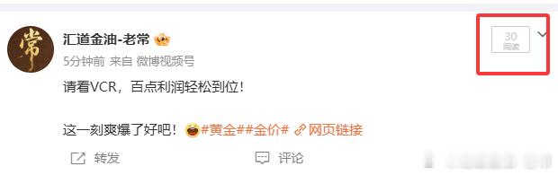 无所谓，我现在心情好好，我多发几遍我都乐意！黄金金价