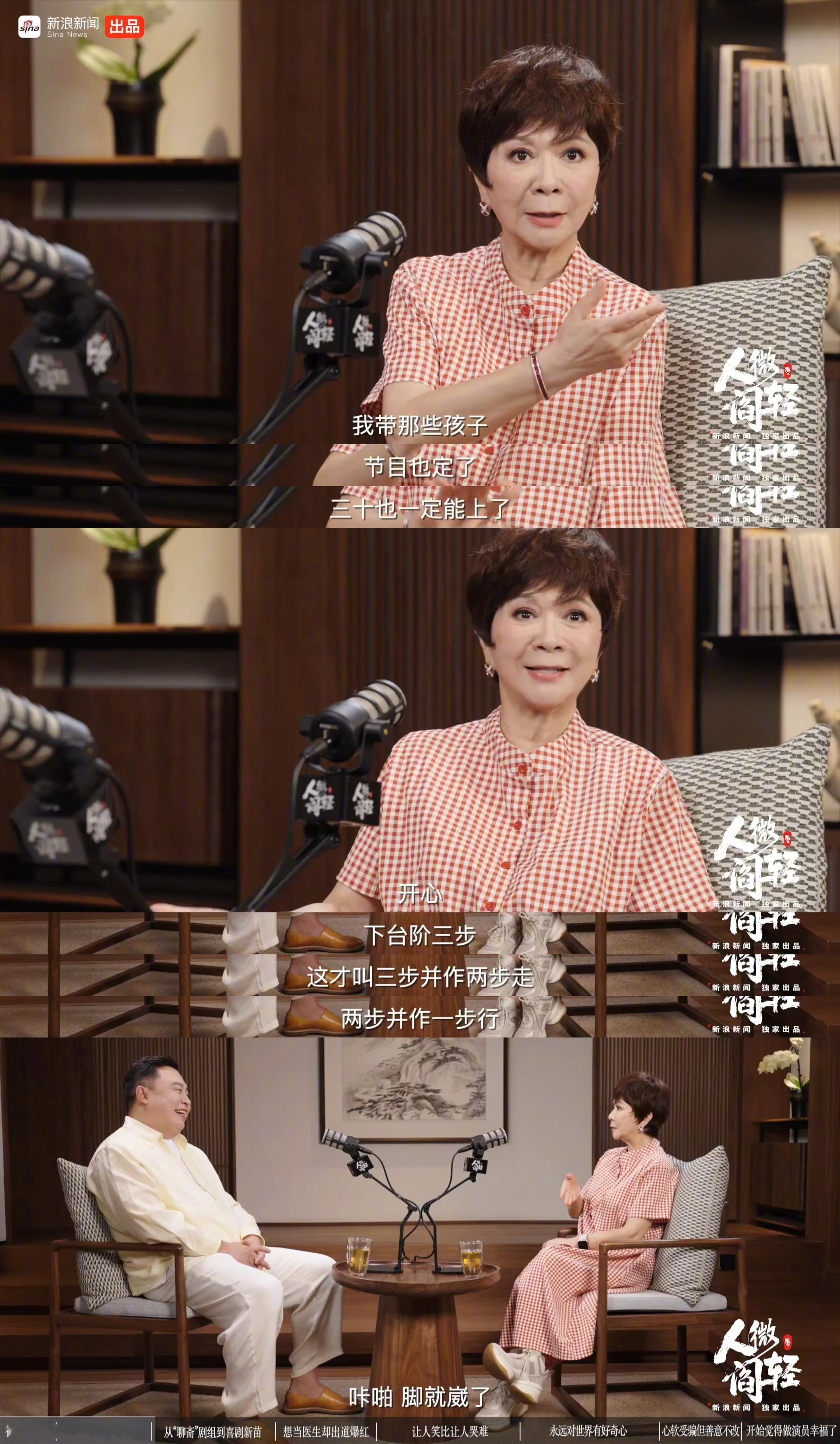 蔡明吐槽岳云鹏这段比春晚小品好笑蔡明在《人微阎轻》说起春晚幕后故事，这段描述形象