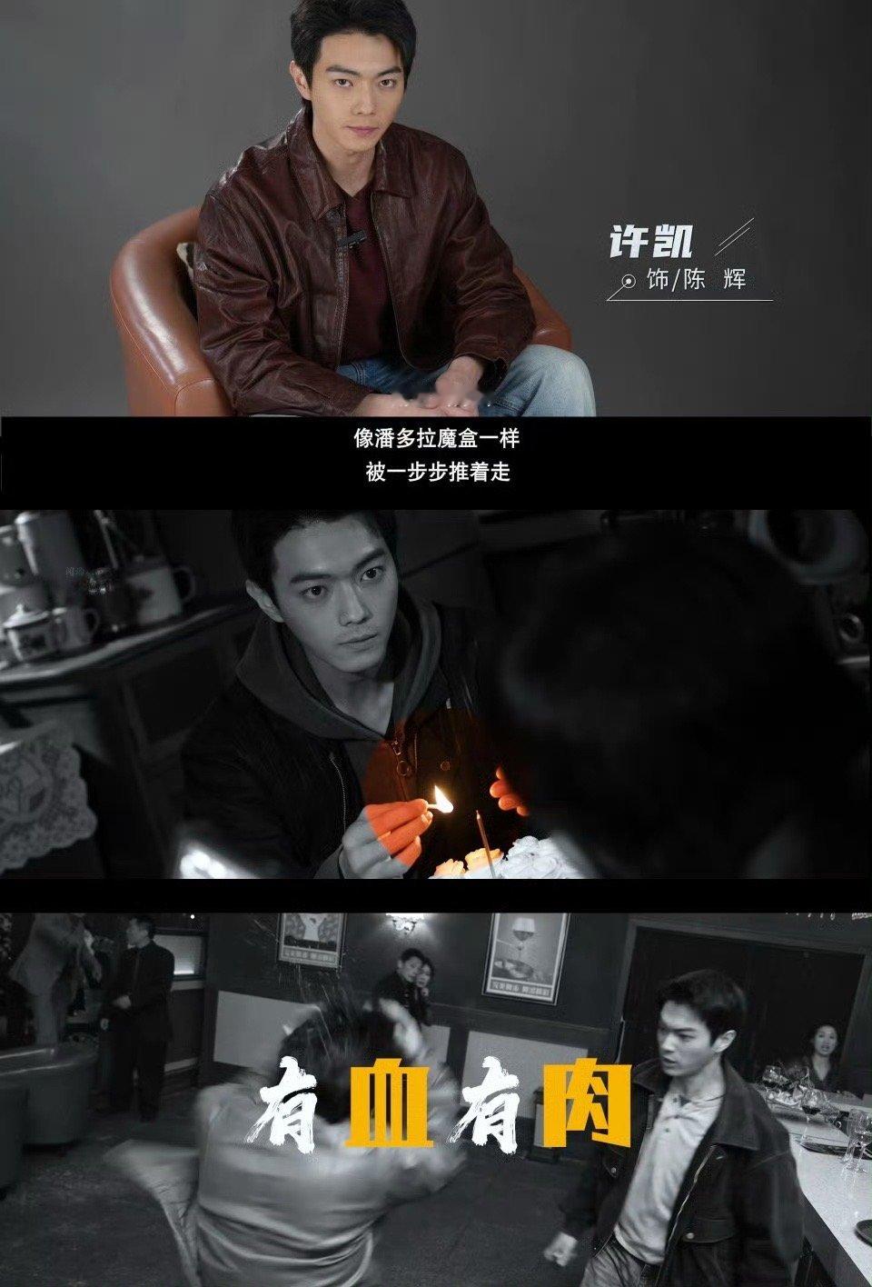 许凯邓恩熙cp感 谁懂许凯和邓恩熙俩人站一块儿的那种纯爱宿命感！这个《方圆八百米