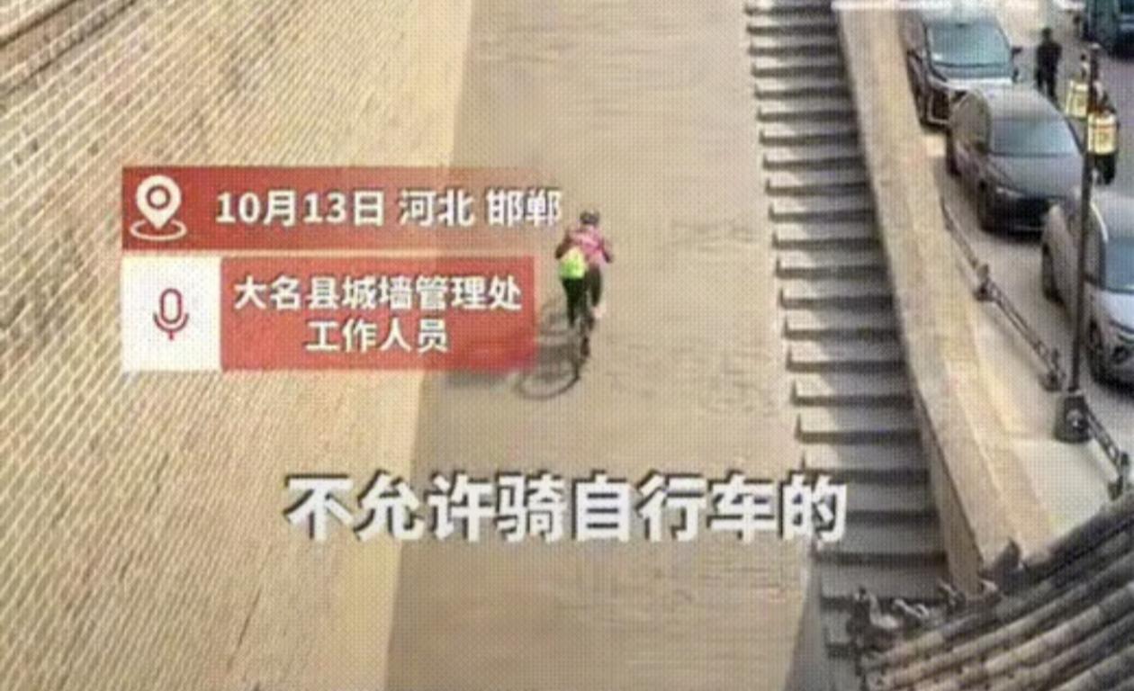 邯郸600年明城墙被骑车冲坡！明知禁止还违规，管理真该改进了
 
10月13日，
