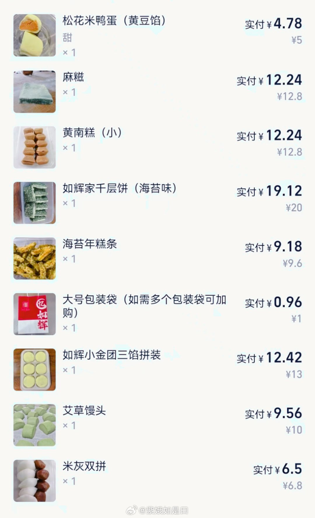 早上我还没怎么睡醒，靛靛就起来兴高采烈的去逛农贸市场了（资深吃货靛宝理论：一座城