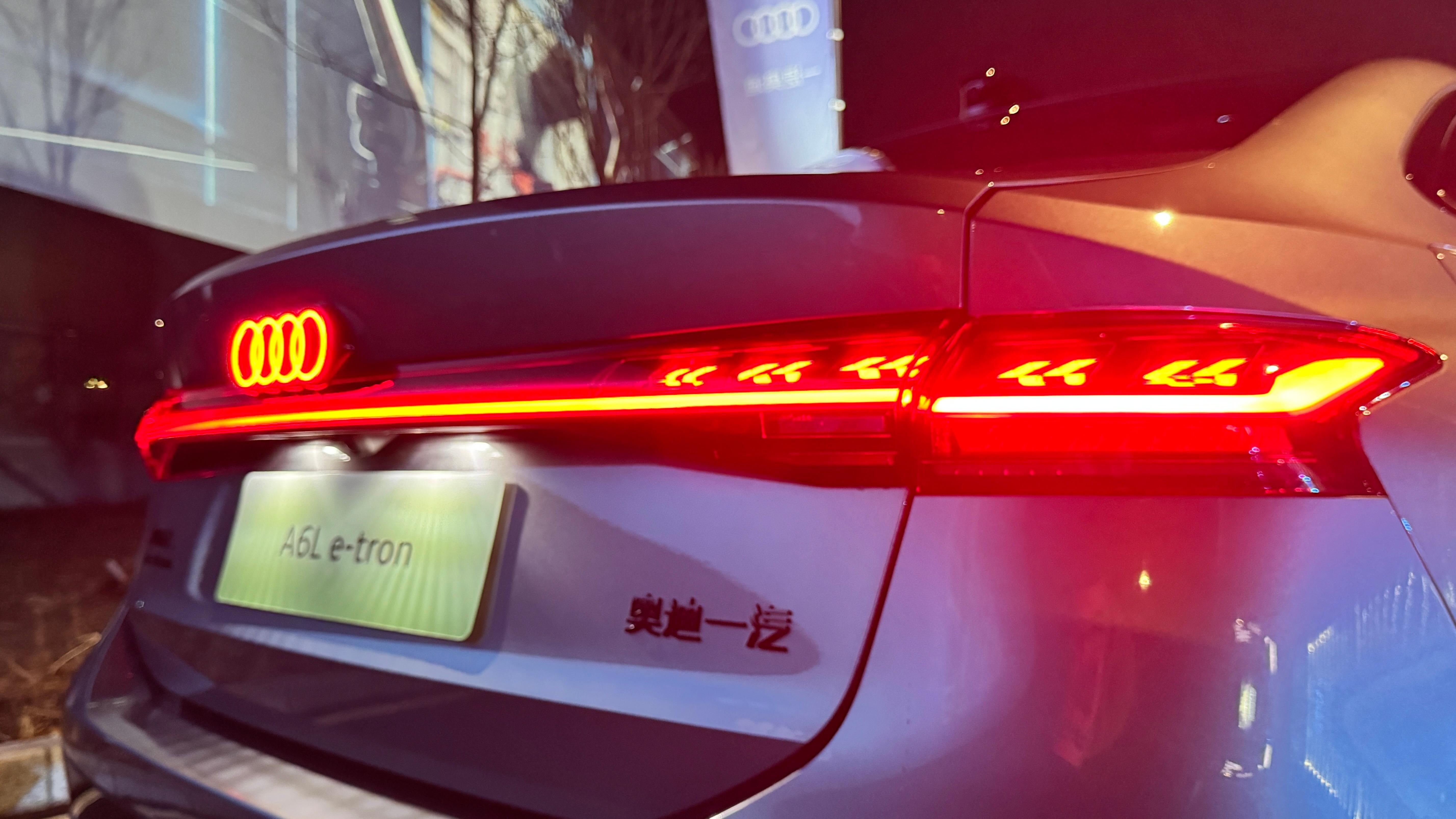 奥迪A6L e-tron纯电版上市，德国豪华底蕴+中国智慧科技，终于等来了价格，