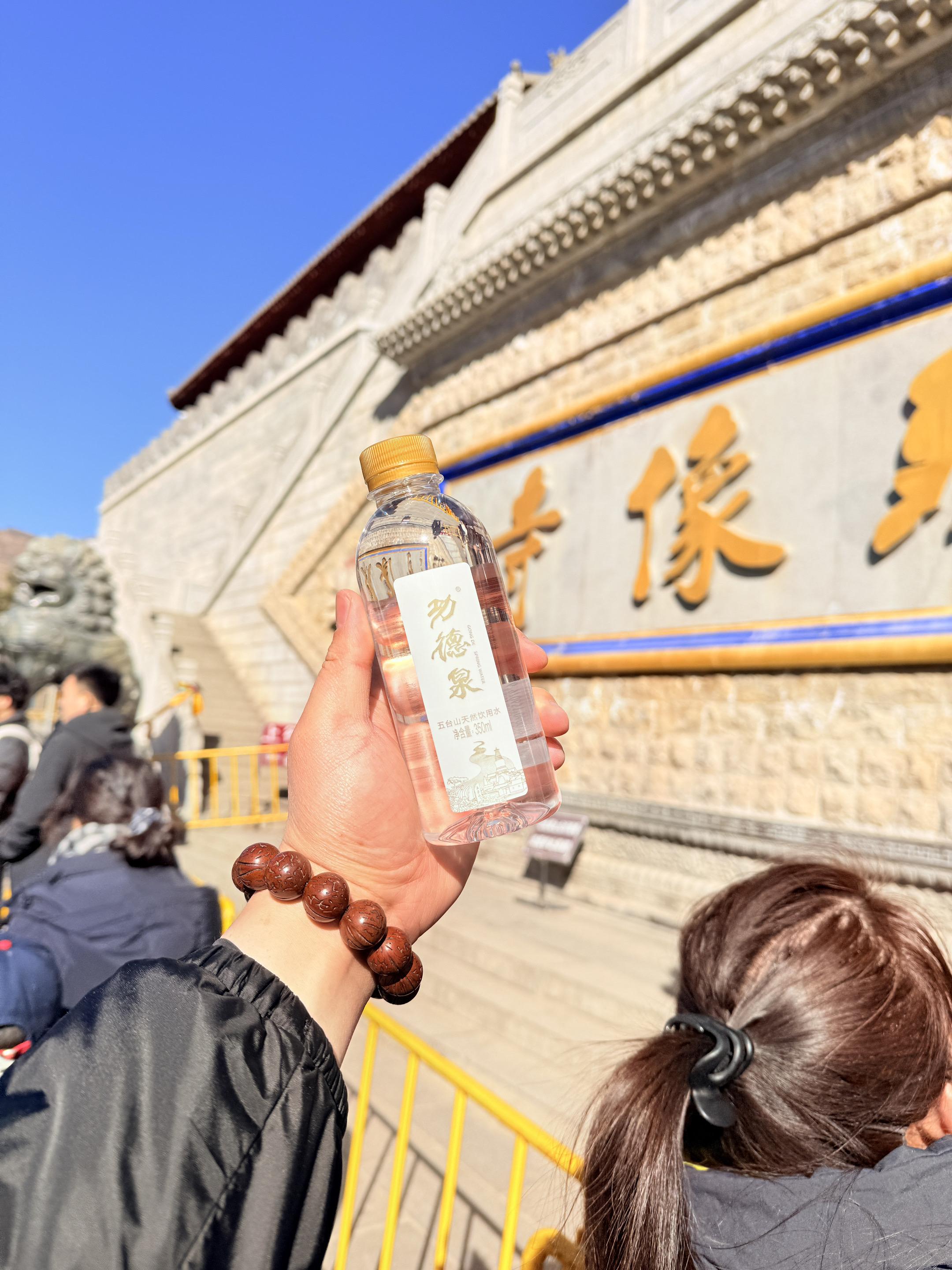 世界仅存的五台山八功德水，清冽回甘中带着文殊道场的禅意，每一口都是双重滋养