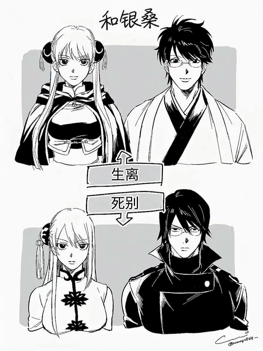 互换from.hamuyo864_动漫头像-动漫壁纸-银魂 ​​​