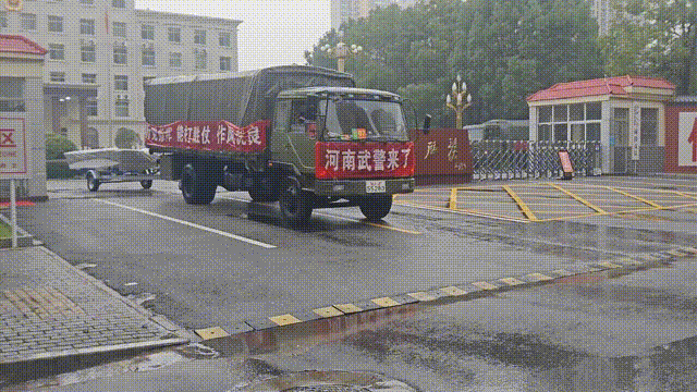 【#河南暴雨千名官兵持续抢险救援中#】16日，受连续强降雨影响，河南南阳启动防汛