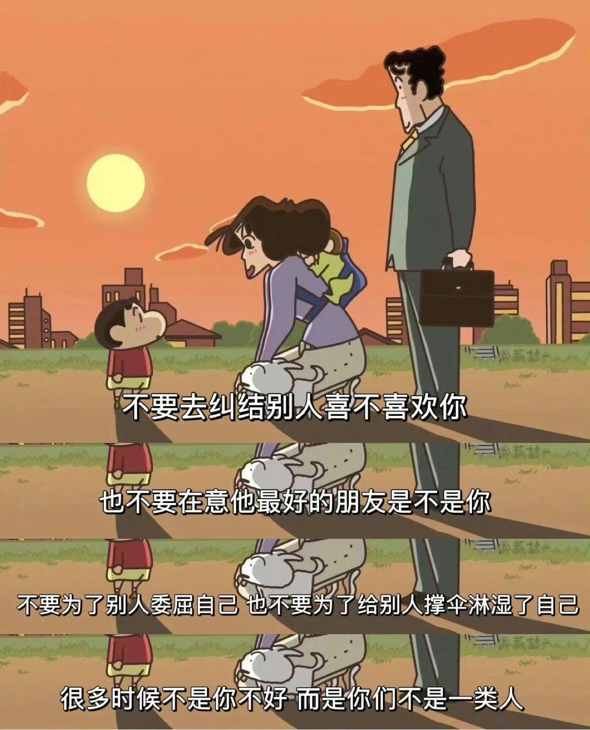 不要找认同，好好爱自己。