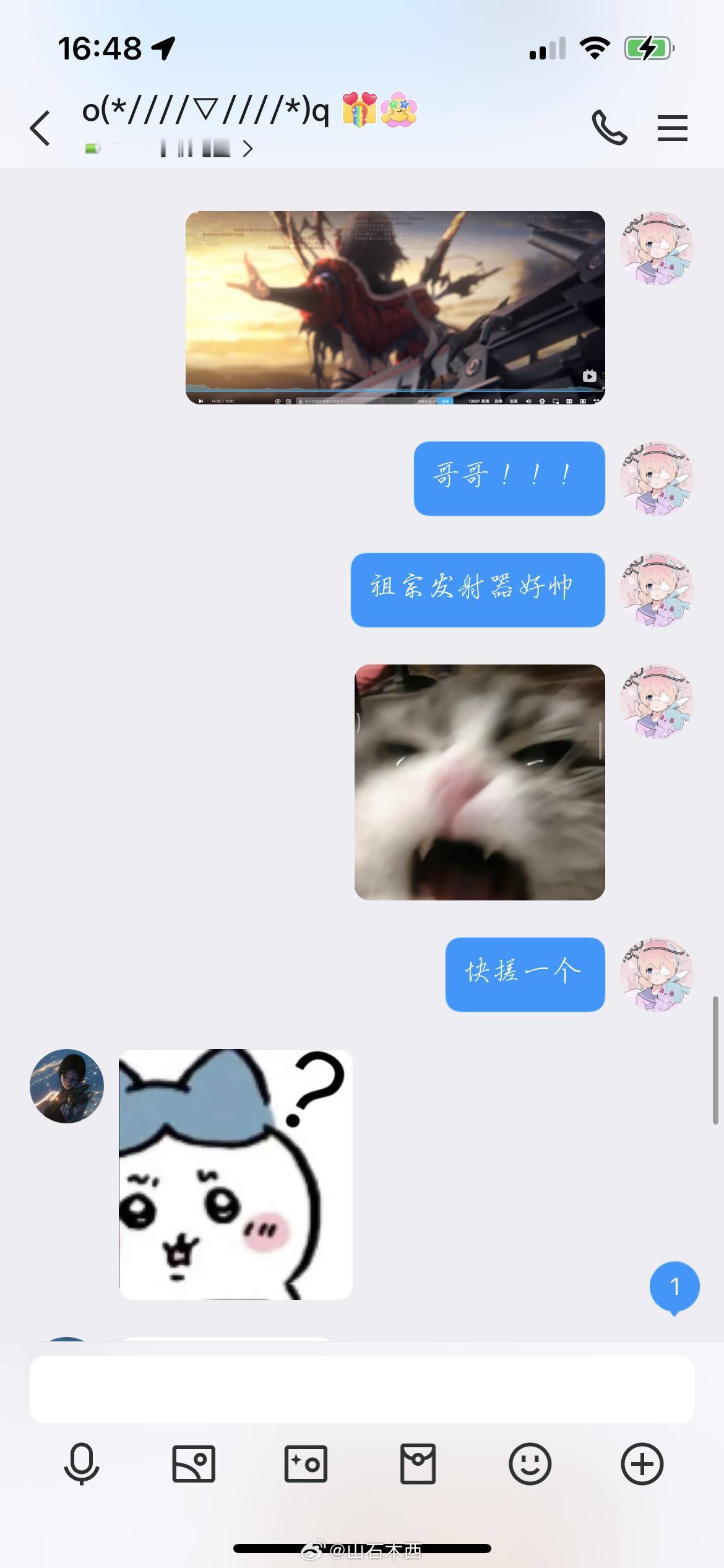 [抓狂][抓狂][抓狂] ​​​
