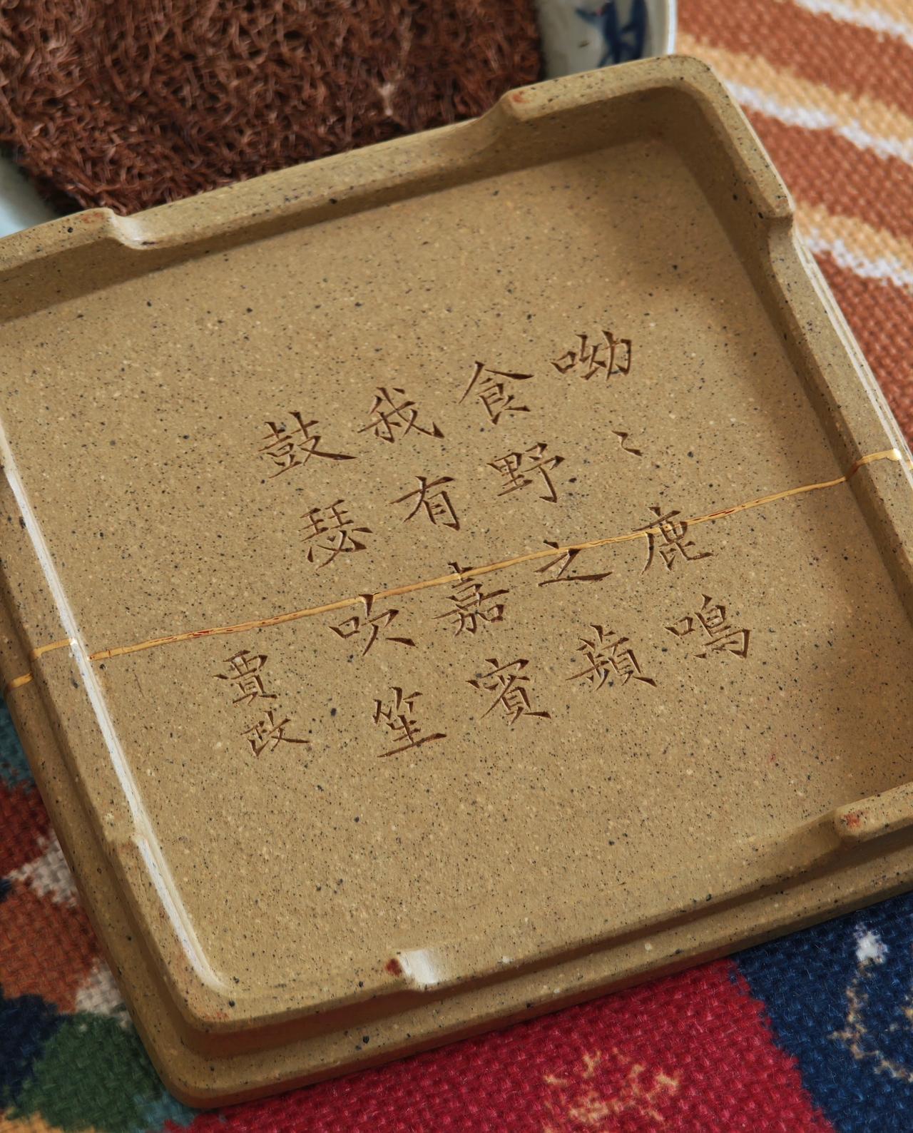 客户返图，养的真好，贾政全手工制作，俊石刻绘，大水潭绿泥，精品文房器物之美 紫砂