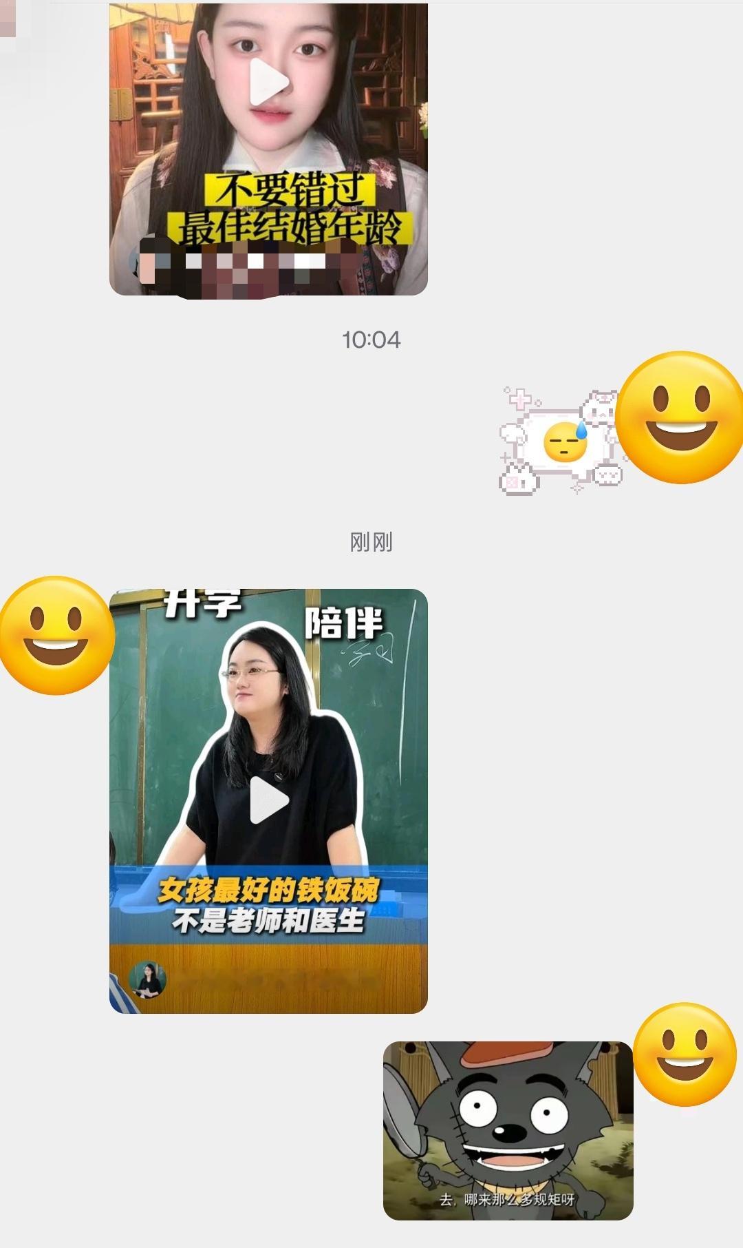 我和我妈天天就这样 