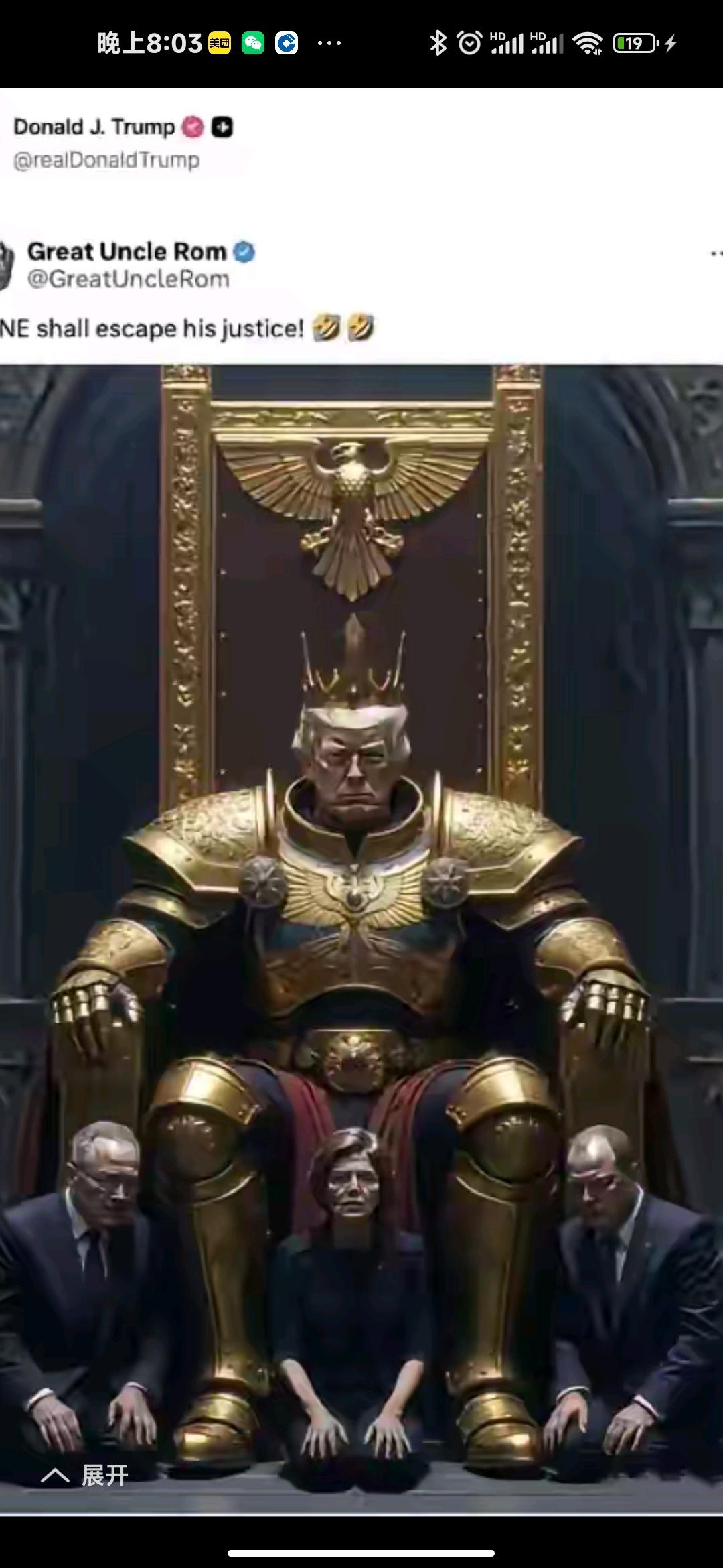 特朗普上台一年多，一阵王八乱拳打得世界晕头转向。
特郎普：中国是伟大的朋友，他尊