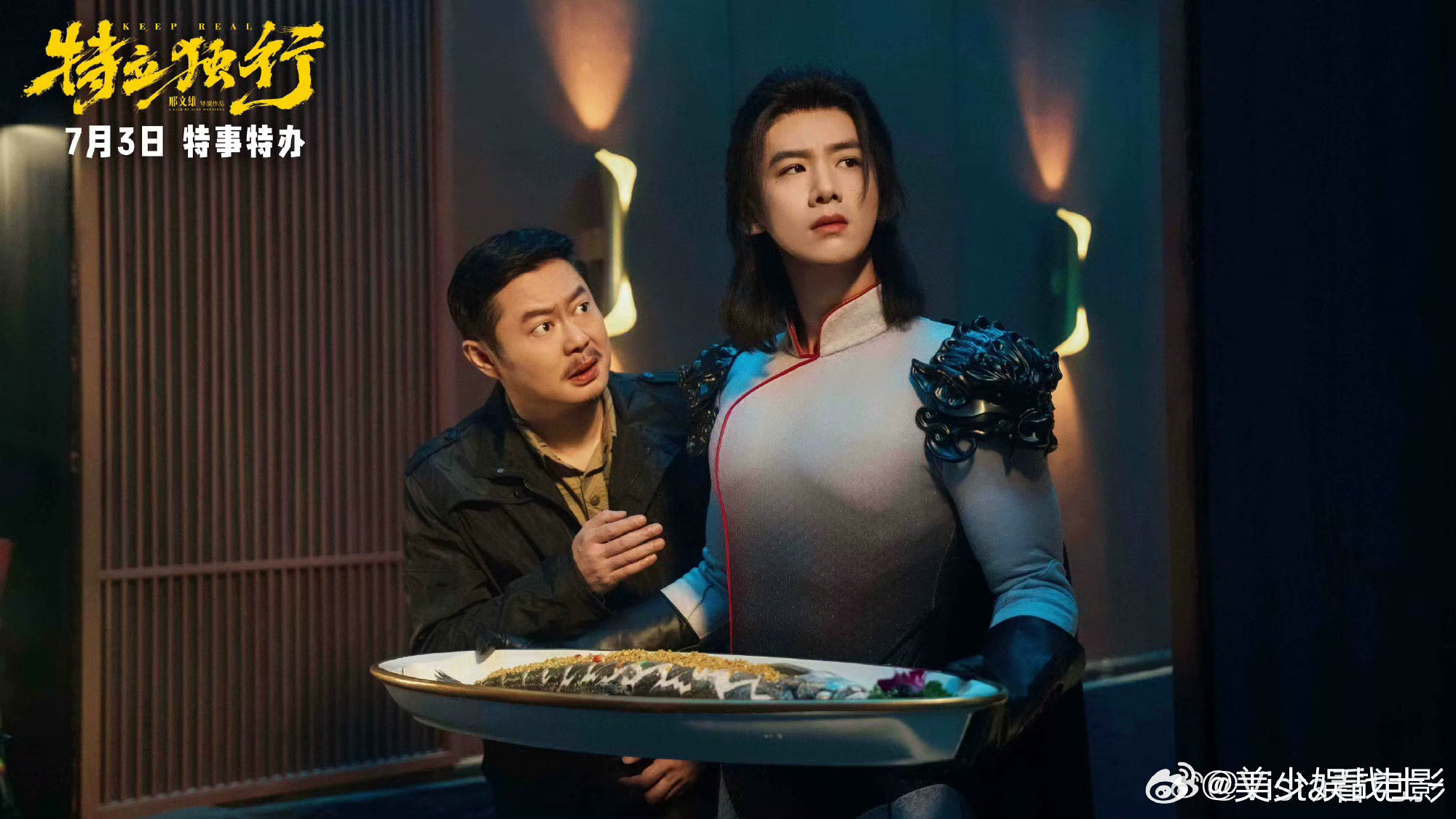 特立独行点映口碑 本以为又是超英烂片，结果笑到肚子疼，它把县城酒桌文化，场面官腔