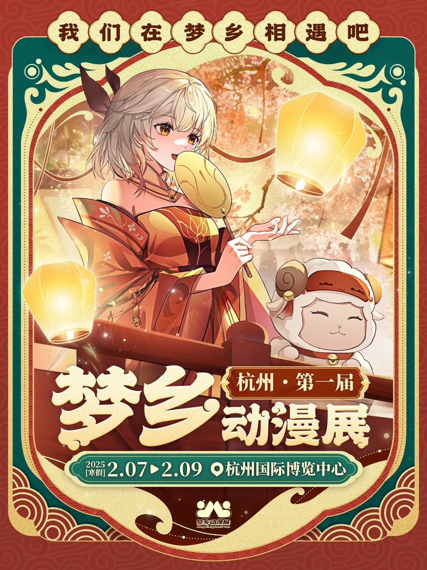 老二次元准备出上海去玩啦。