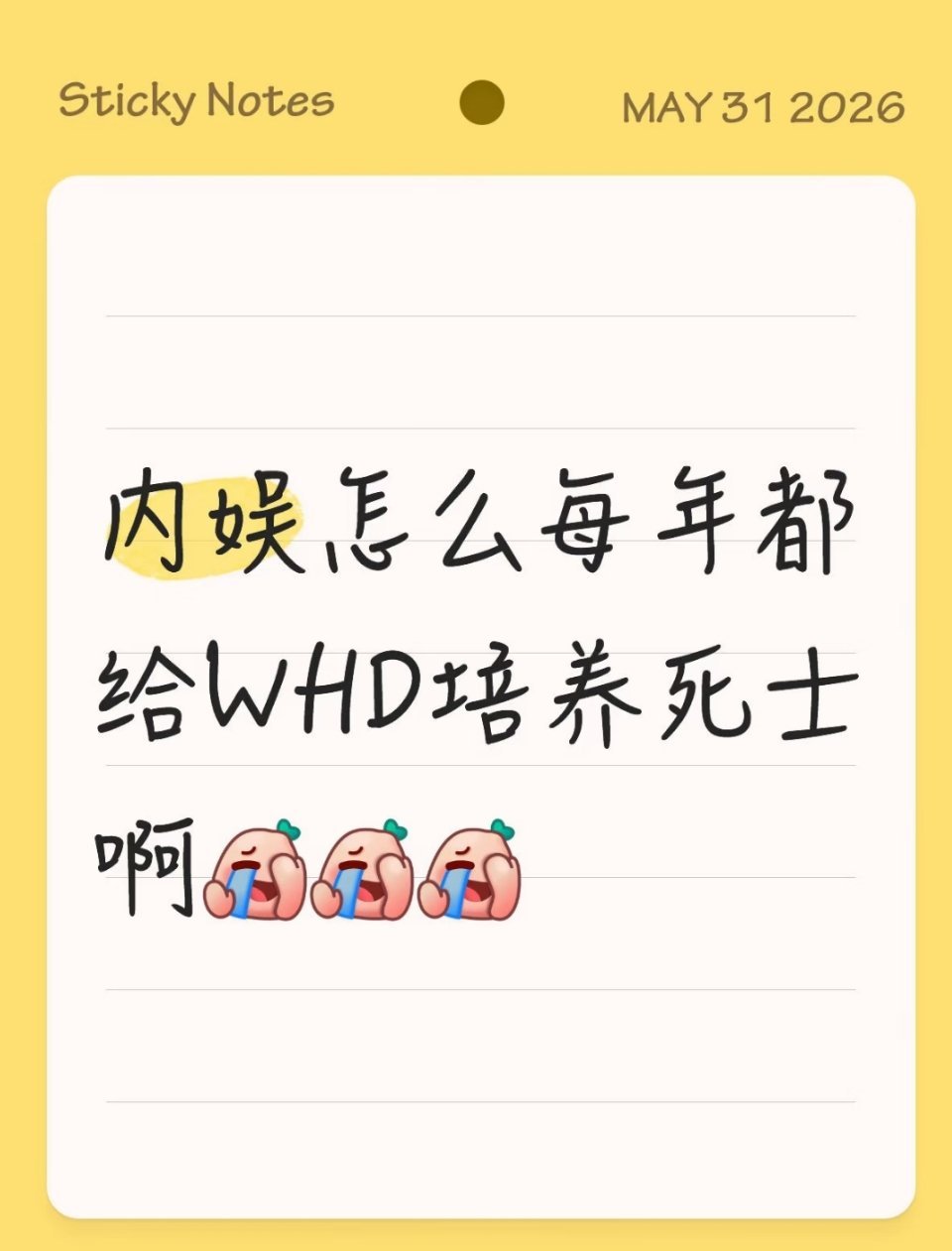 王鹤棣，内娱独一份法拉利