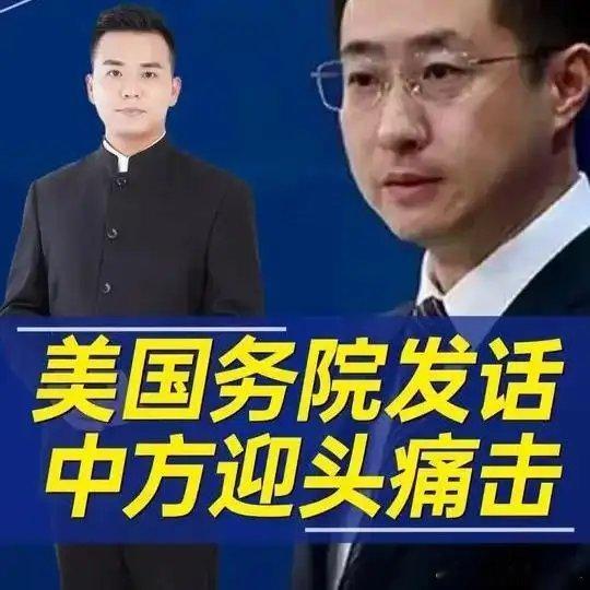 如果我是中国领导根据美国以和平解决台湾为借口实际纵容日本对抗中国的西祸东移阴谋诡