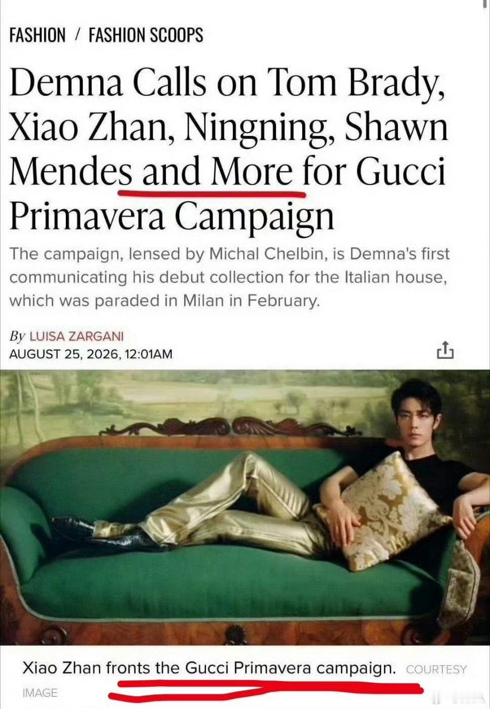 肖战金硕珍时尚待遇肖战金硕珍gucci待遇 肖战金硕珍gucci待遇，来看看金硕
