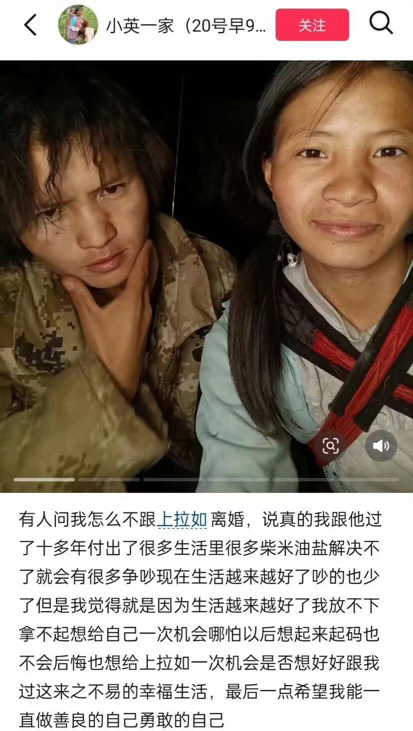 小英要离婚了一开始大家都心疼小英命苦天天干那么多活其实人家也不傻，赚到钱就离婚了