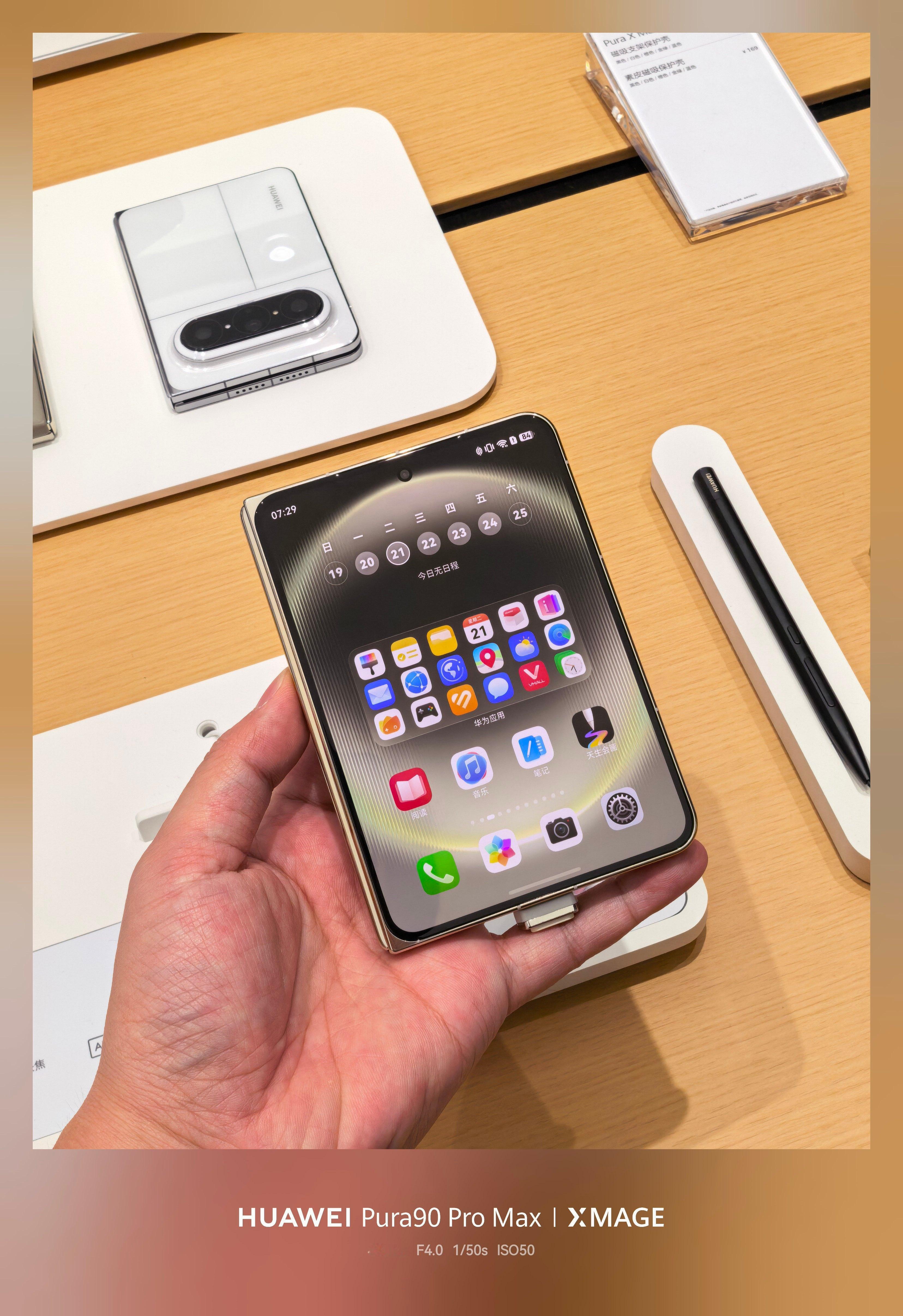 1万买华为折叠还是iPhone还用问，果断首选华为选大阔折啊！这大阔折可是全球首