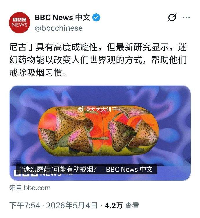 图穷匕首现，原来说了这么一大通（图一），还搞了那么多拳师助阵，难道就是为了推销迷