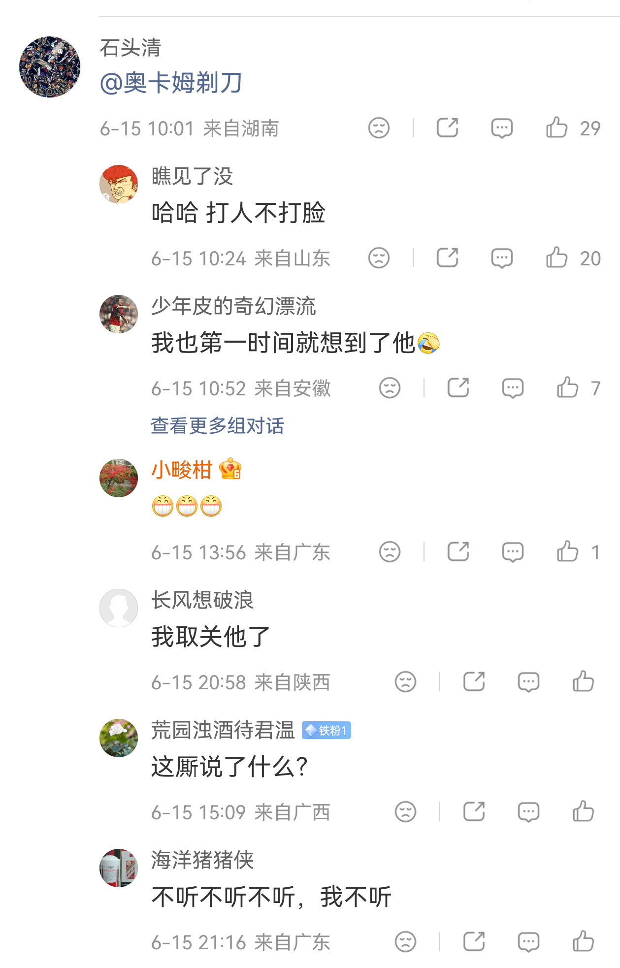 这个报道有两个硬伤，一是关闭GPS信号导致银河号迷航的所谓GPS教训是流言，二是