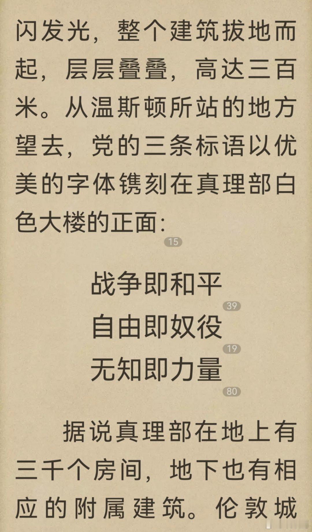 形式在变，内核不变。 