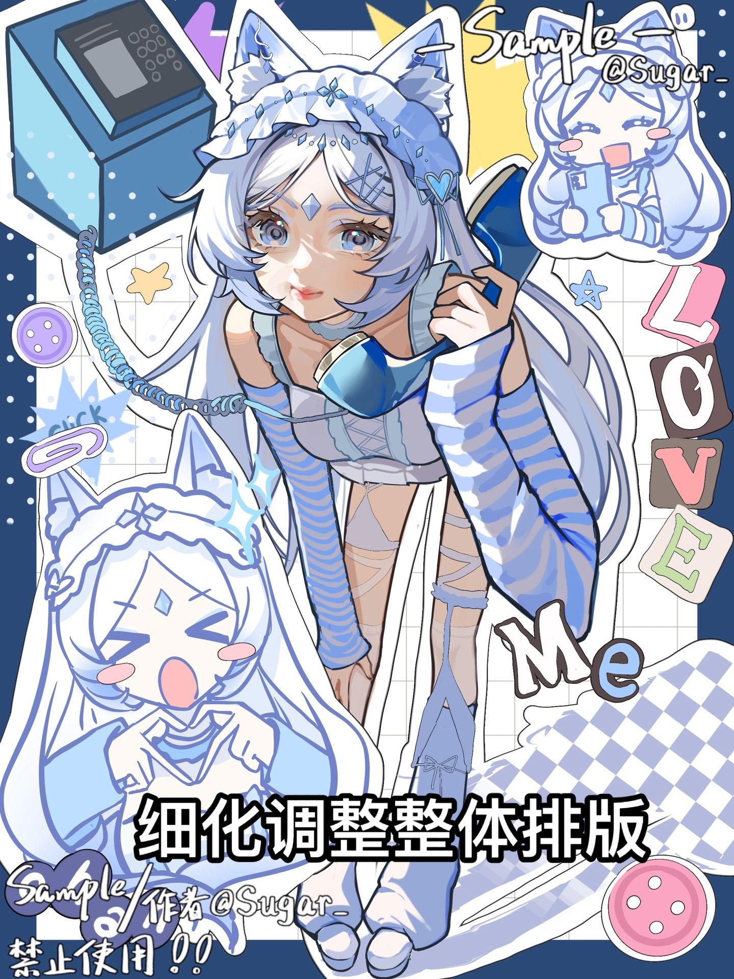 第一次画这种排版感谢约我的练习。