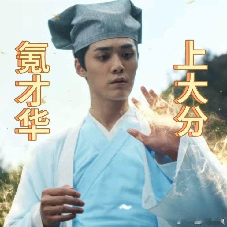 第一次见用才华充值爱情的剧李言这书生，真是让人又爱又怜！他为了爱情付出了那么多，