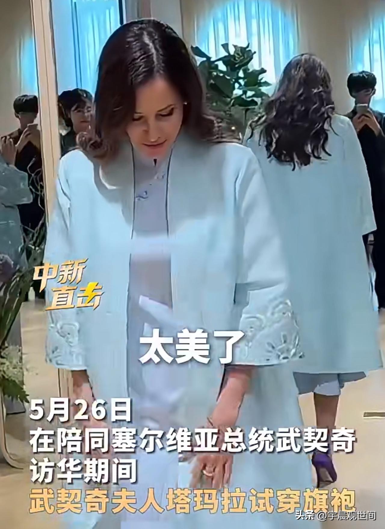 武契奇夫人在上海轻纺市场看中一件旗袍。通常，旗袍制作工艺复杂，从打版到装饰至少需