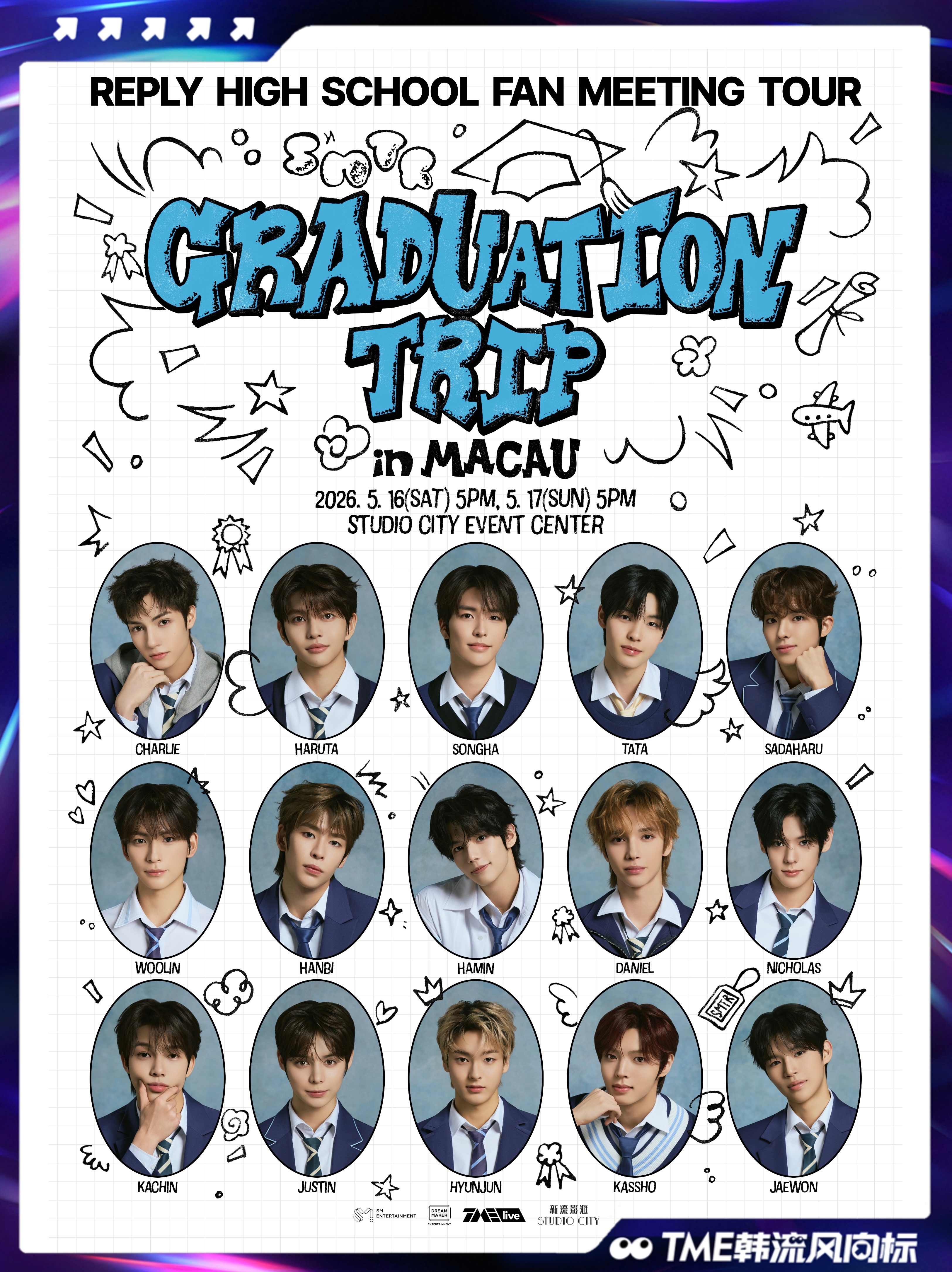 SMTR25   SMTR‘s ’Reply High School‘ Fan 