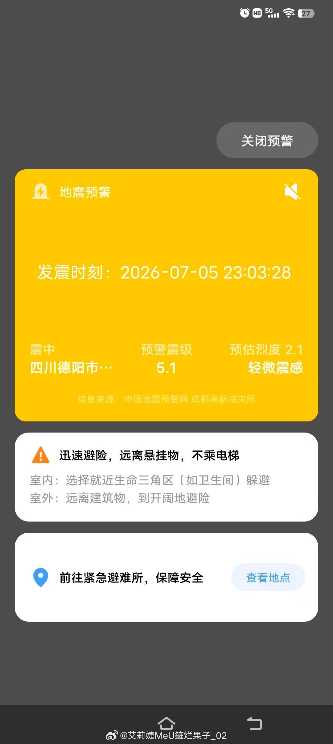 靠 