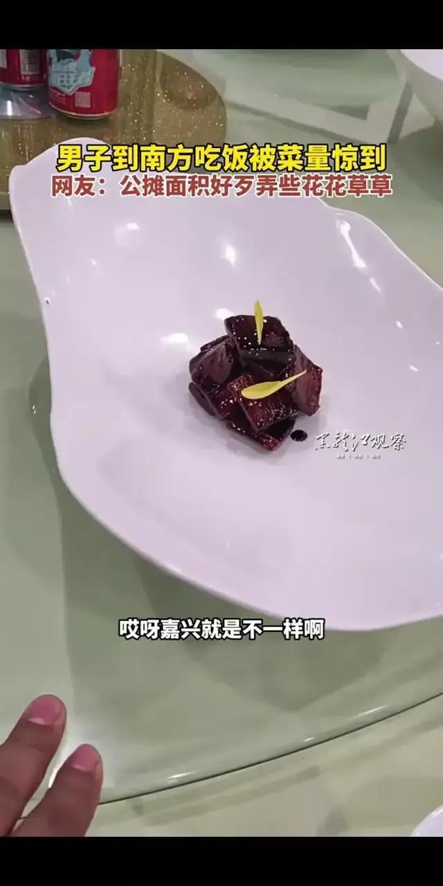 今天在北京体检，发现自己血压偏高，还出现轻度脂肪，想想前几年在南方，时间久了饭量