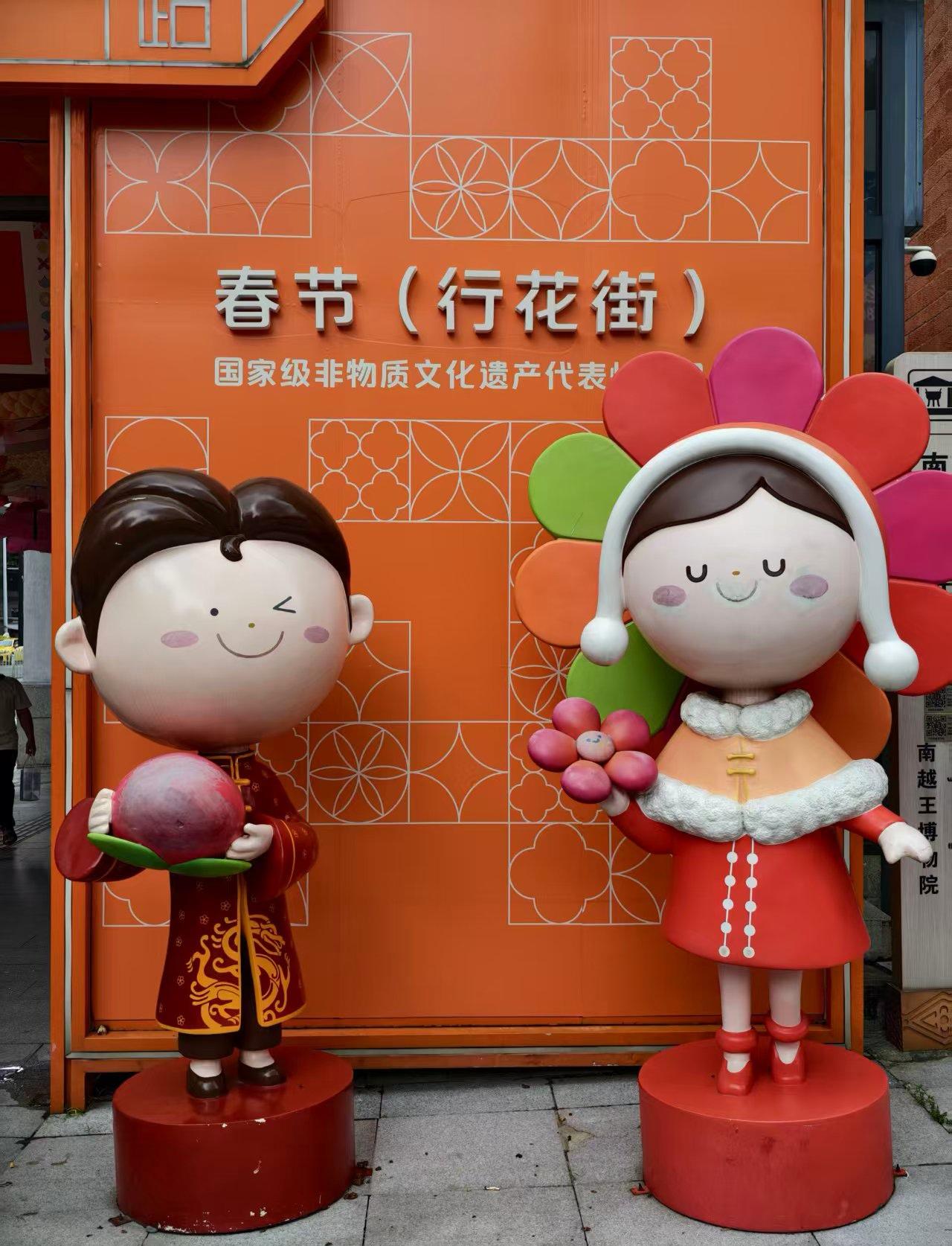 晒图笔记大赛春节“行花街”文创一条街