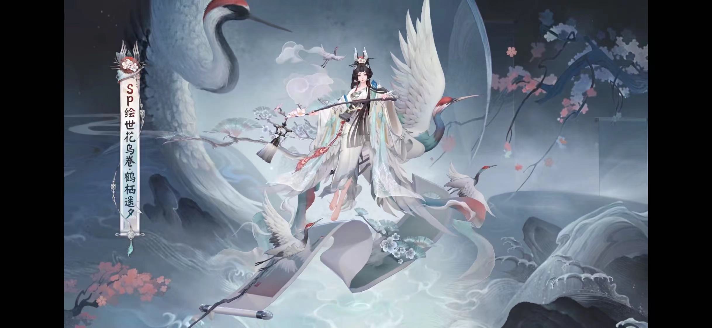 #绘世花鸟卷典藏皮肤# wocao！好美的花鸟姐姐，游戏内特效也是满分，这谁看了