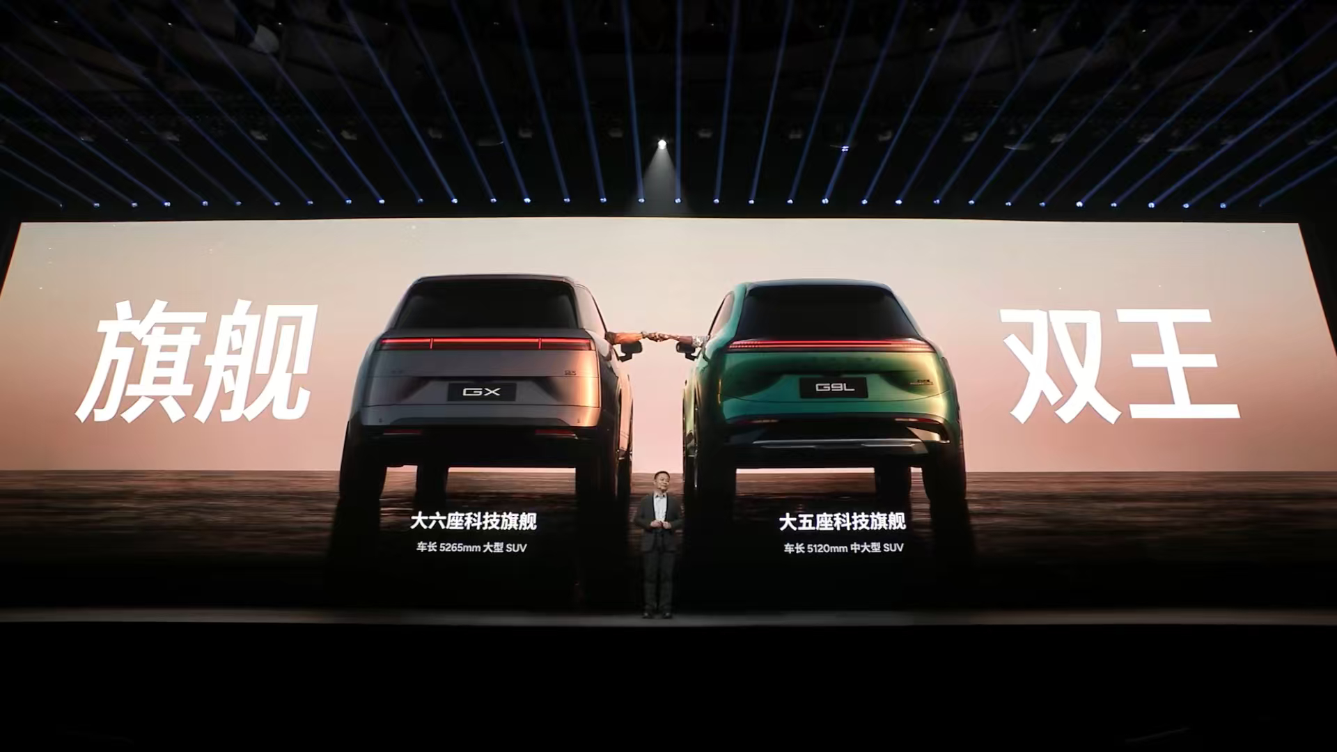 小鹏GX与小鹏G9L组成“旗舰双王”，大六座、大五座用户各有旗舰之选！👑连续霸